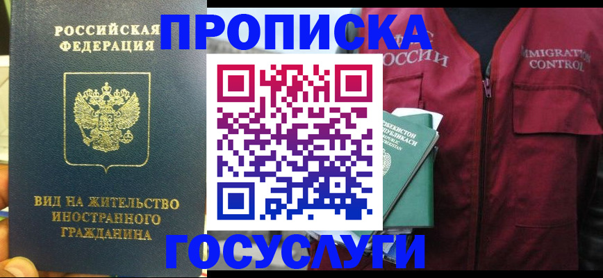 регистрация для школы в Саратовской области